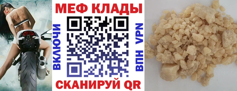 Магазин наркотиков Новохопёрск КОКАИН Каннабис Амфетамин ГАШИШ МЕФ