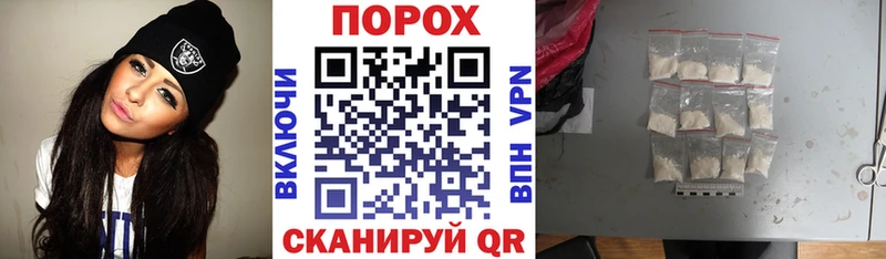 наркотики  Новохопёрск  АМФ VHQ 