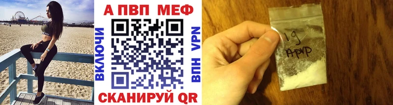 A PVP VHQ  Новохопёрск 
