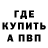Амфетамин 98% Blogan Programming