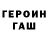 Кодеиновый сироп Lean Purple Drank KonstantinGeist