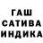 Canna-Cookies конопля Bolot Kyrgyz