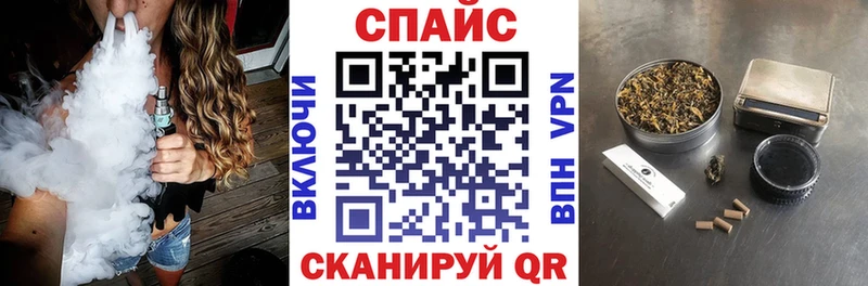 Бутират GHB Новохопёрск