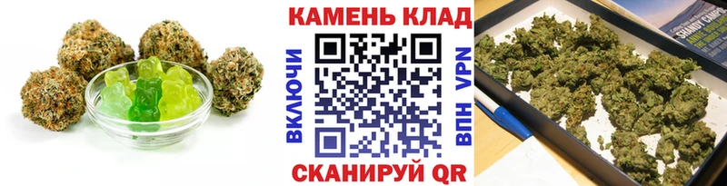 Cannafood марихуана  где купить наркотик  Новохопёрск 