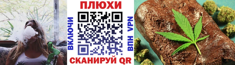 купить наркотики цена  Новохопёрск  ГАШИШ Cannabis 