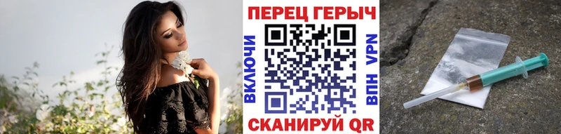 закладка  Новохопёрск  ГЕРОИН VHQ 