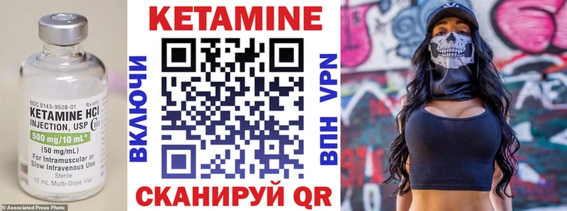 КЕТАМИН ketamine  купить   Новохопёрск 