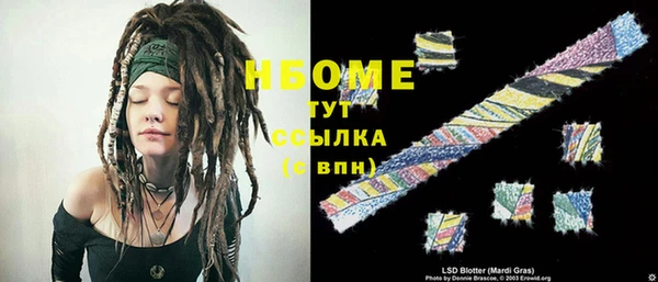 соль курить ск Богородицк