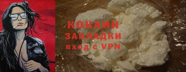 мефедрон мука Богданович