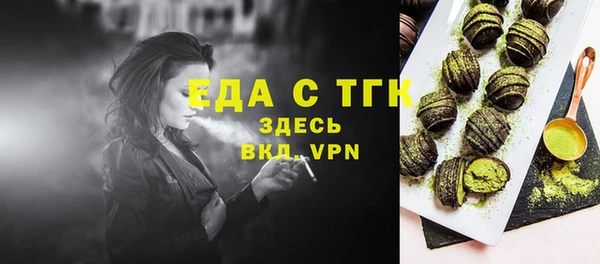 соль курить ск Богородицк