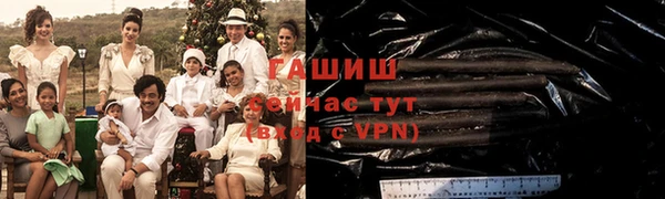 тгк Богородск