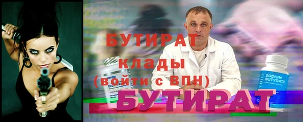 соль курить ск Богородицк