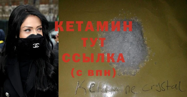 мефедрон мука Богданович