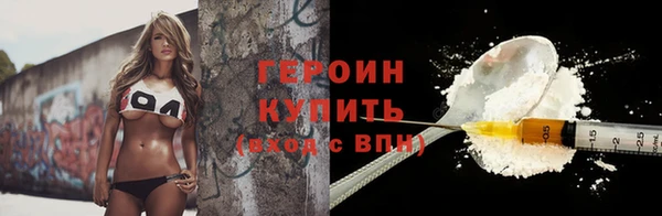 мефедрон мука Богданович