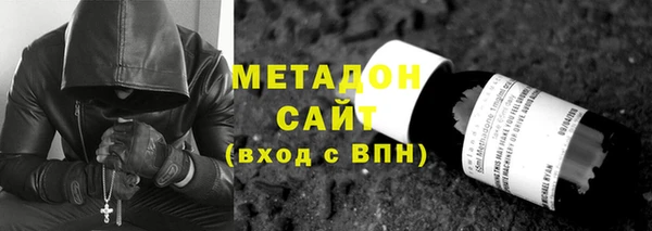 тгк Богородск