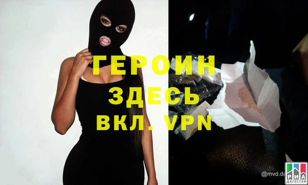 тгк Богородск