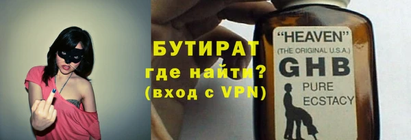 соль курить ск Богородицк