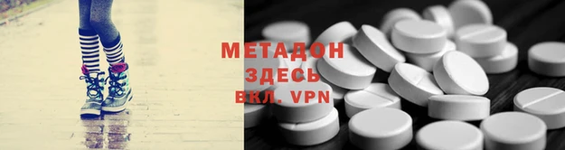 соль курить ск Богородицк