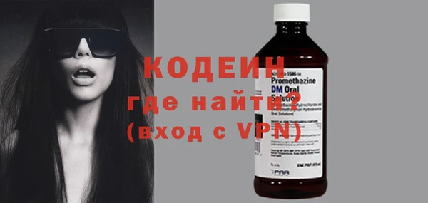 соль курить ск Богородицк