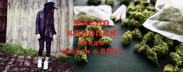 соль курить ск Богородицк