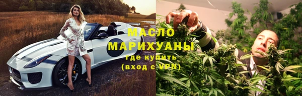 тгк Богородск