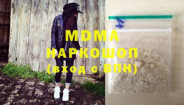мефедрон мука Богданович
