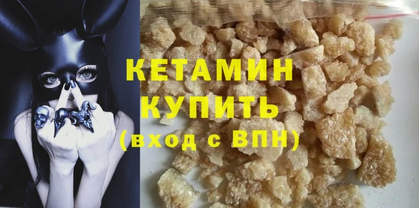 мефедрон мука Богданович