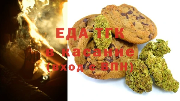 тгк Богородск