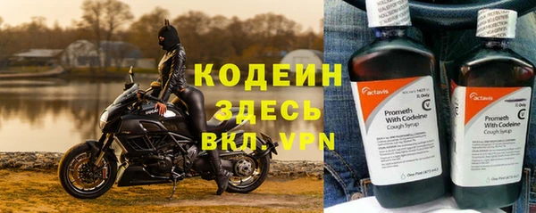 тгк Богородск