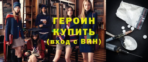 мефедрон мука Богданович