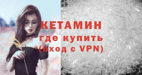 мефедрон мука Богданович