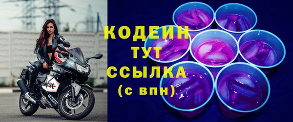 мефедрон мука Богданович