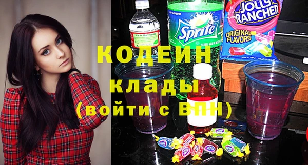 соль курить ск Богородицк