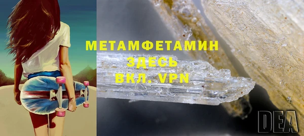 мефедрон мука Богданович