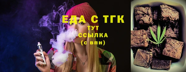 мефедрон мука Богданович