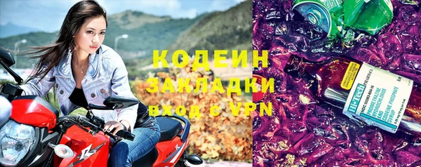 соль курить ск Богородицк