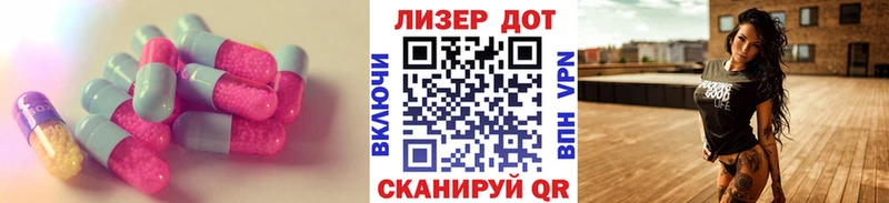 сколько стоит  Новохопёрск  это формула  ЛСД экстази ecstasy 
