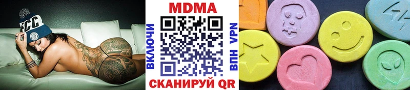 МДМА VHQ  где купить наркотик  Новохопёрск 