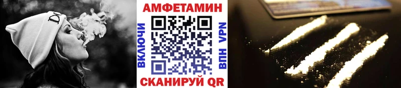 МЕТАМФЕТАМИН витя  блэк спрут ССЫЛКА  Новохопёрск 