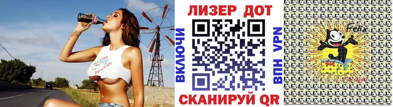 Марки 25I-NBOMe 1,8мг Новохопёрск