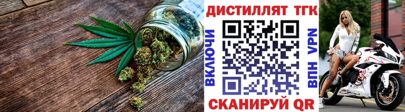 Дистиллят ТГК THC oil  Новохопёрск 